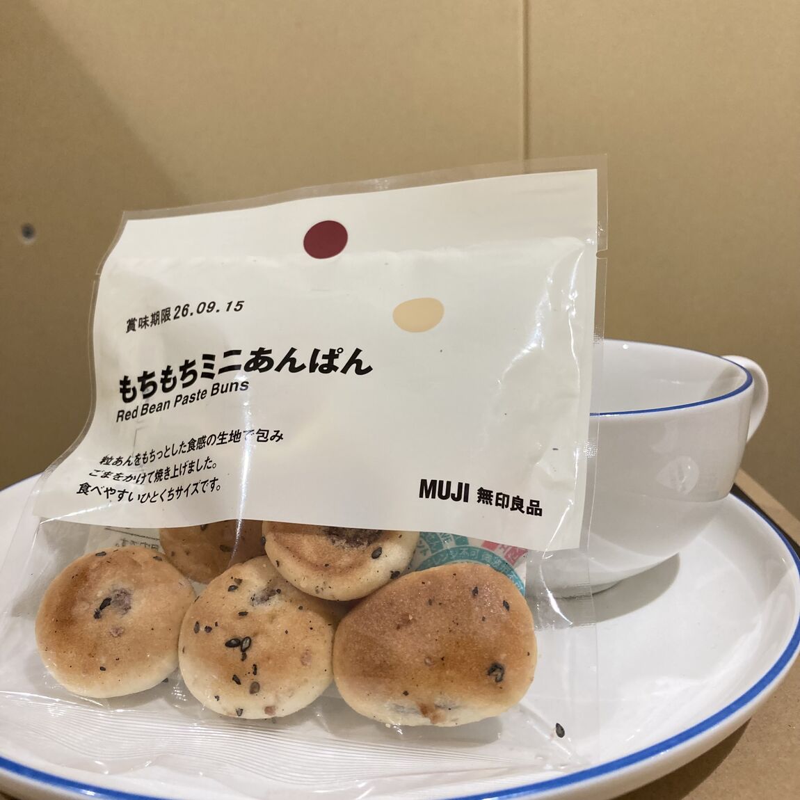 あんぱんの写真