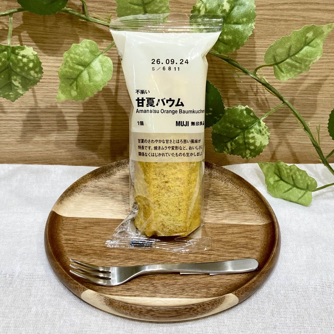 【御影クラッセ】レモンバウムの試食会のお知らせ_9vr4nS