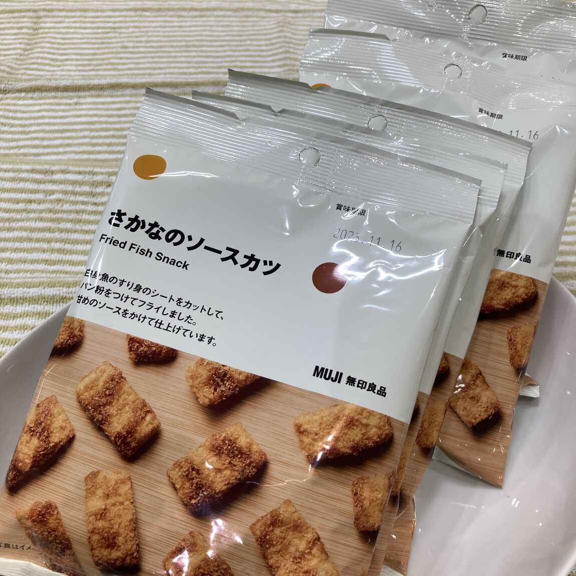 【イオンタウン守谷】さかなのソースカツ