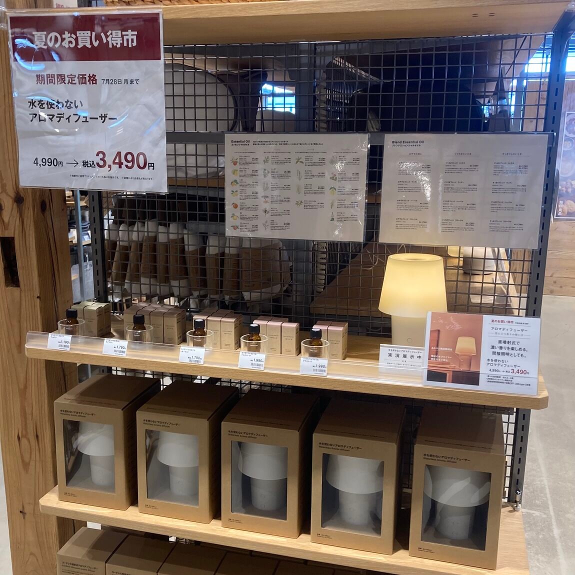 夏のお買い得市　水を使わないADF 