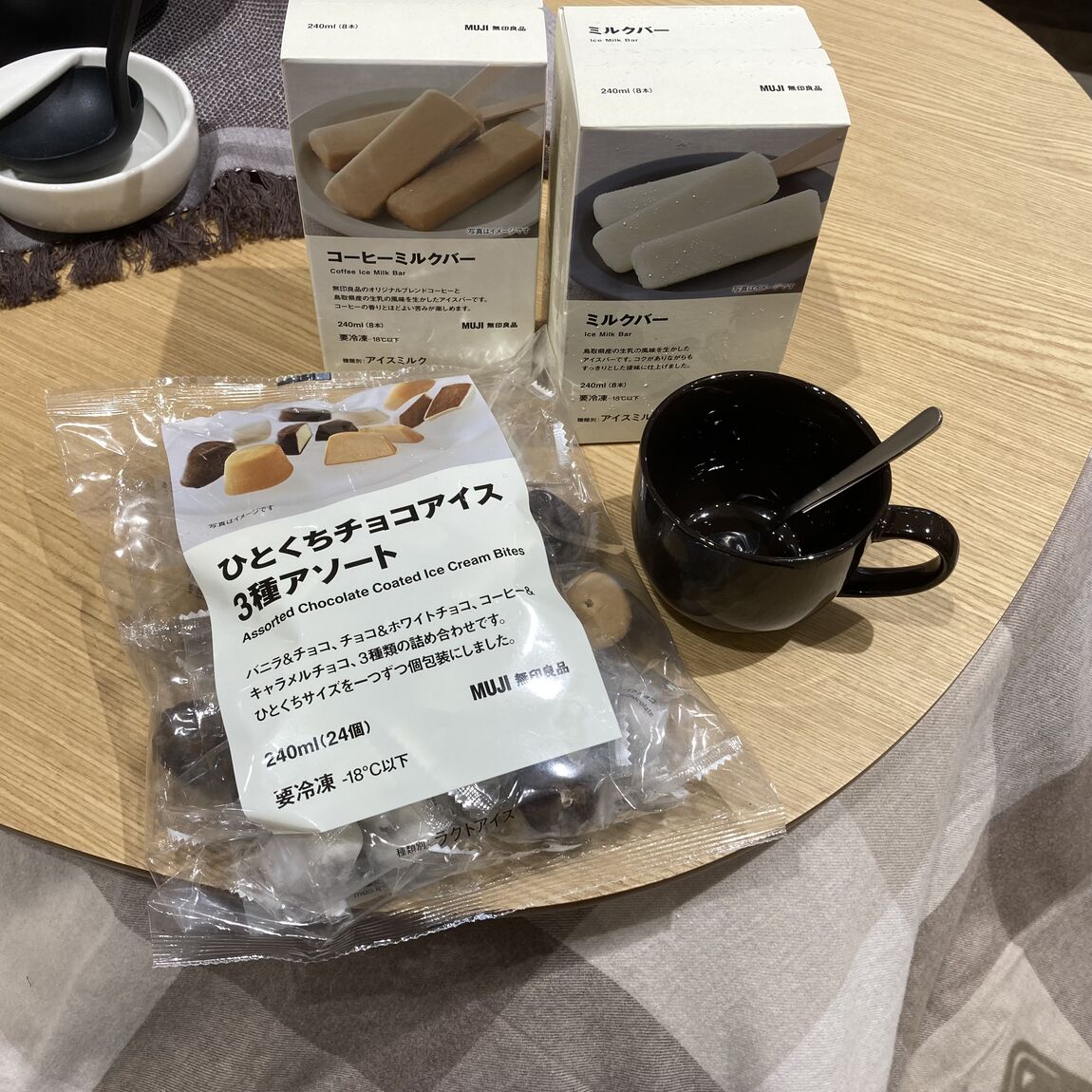 新商品の3つアイスが並んでいる