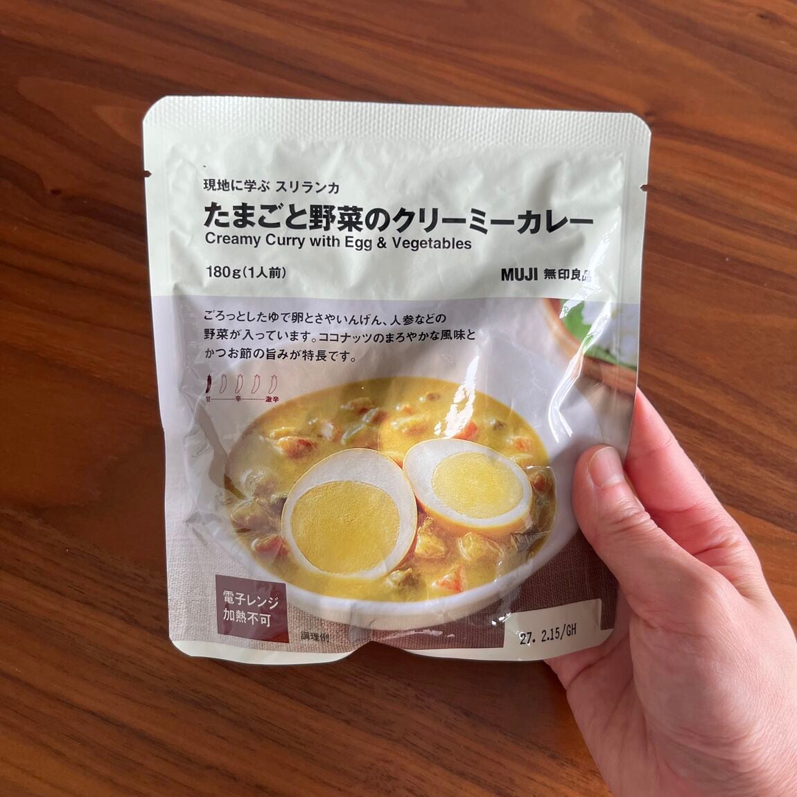 【500名鉄一宮】スリランカカレー