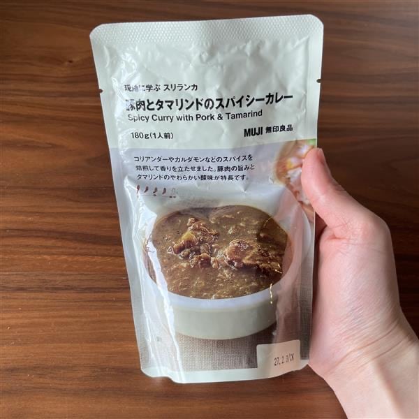 【500名鉄一宮】スリランカカレー