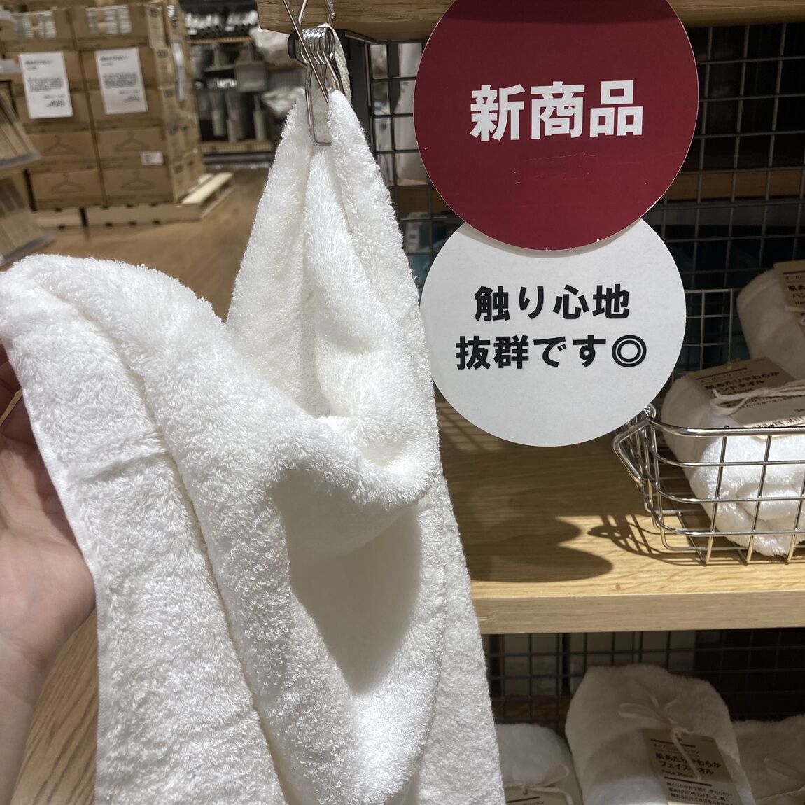 あ