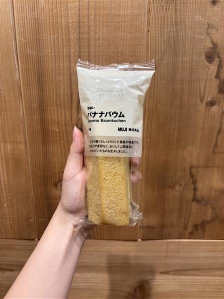 完