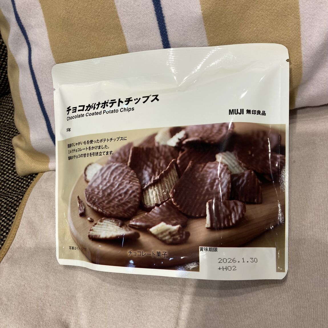 チョコがけポテトチップスの画像