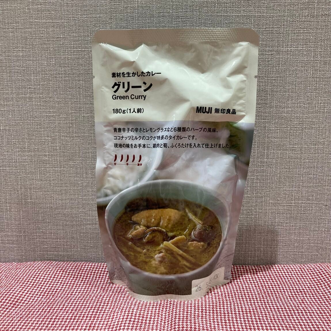 【本川越ペペ】MUJIカレー総選挙始まりました。