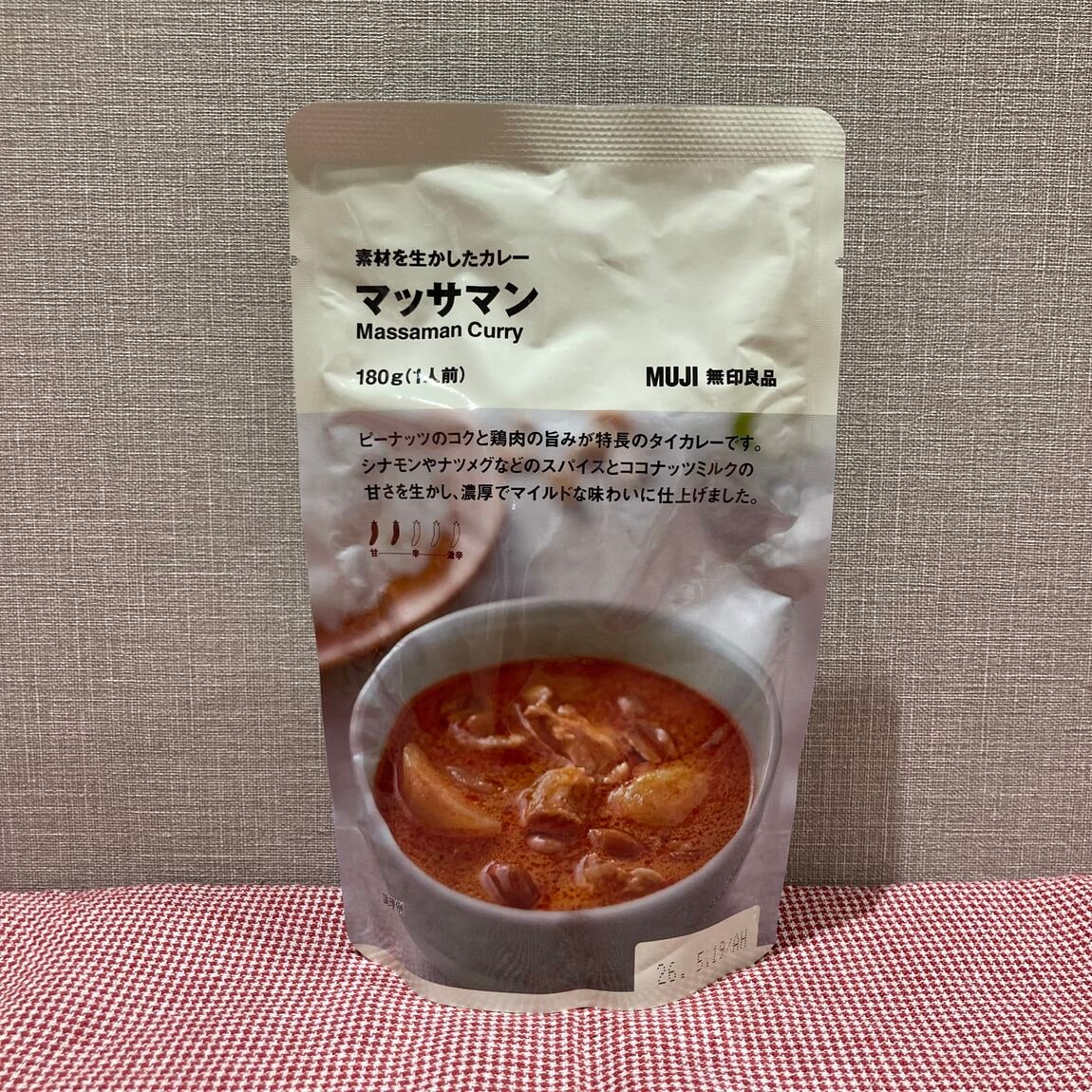 【本川越ペペ】MUJIカレー総選挙始まりました。