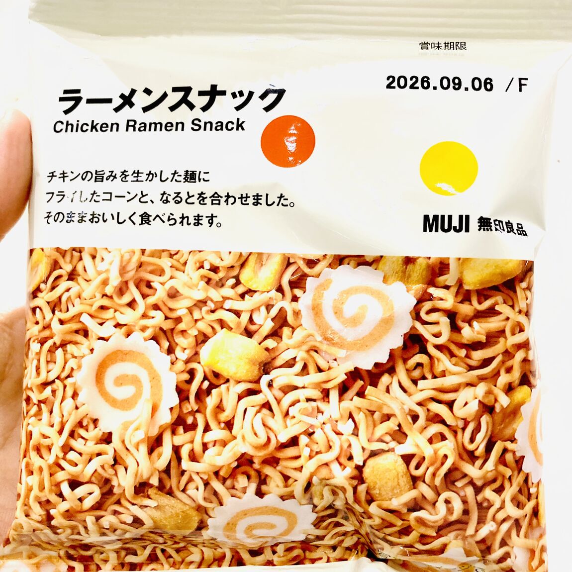 【プライムツリー赤池】新しい「ぽち菓子」が仲間入りしました！_5aQ43V