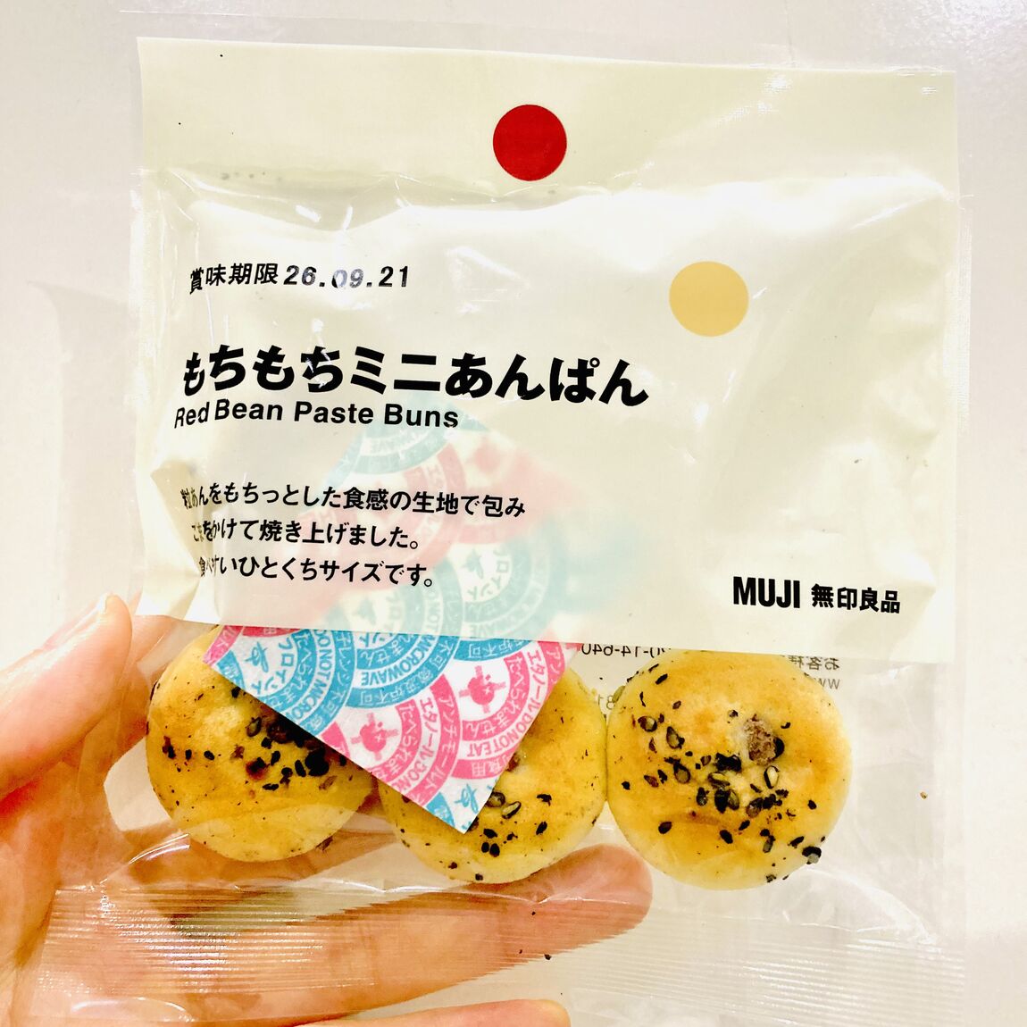 【プライムツリー赤池】新しい「ぽち菓子」が仲間入りしました！_ecd64L