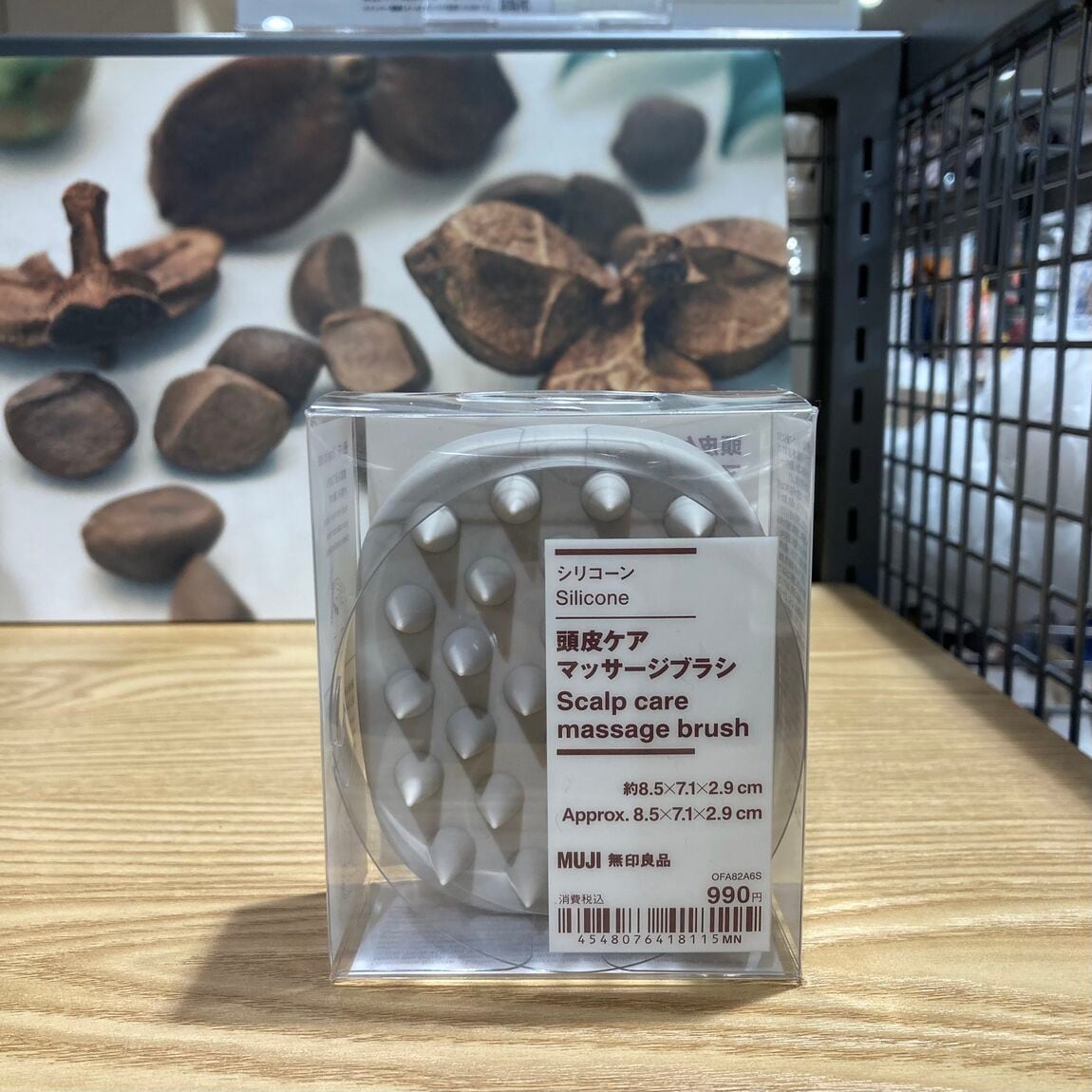 〔ひばりが丘パルコ）おうちでスッキリ頭皮ケア！おすすめブラシ＆薬用ローション_flaze2