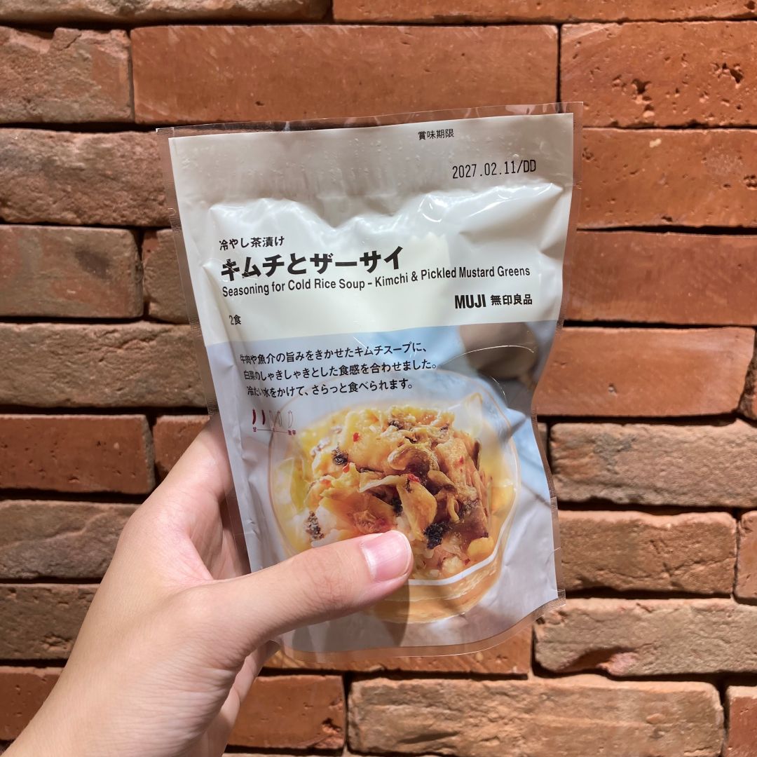 キムチとザーサイの写真