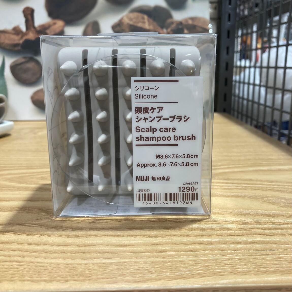 〔ひばりが丘パルコ）おうちでスッキリ頭皮ケア！おすすめブラシ＆薬用ローション_w41vfr