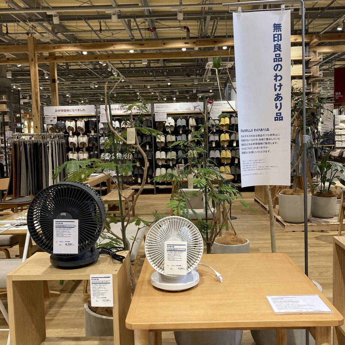 【仙台ハーベストビレッジ】ReMUJI 9月の回収実績_V85QV2