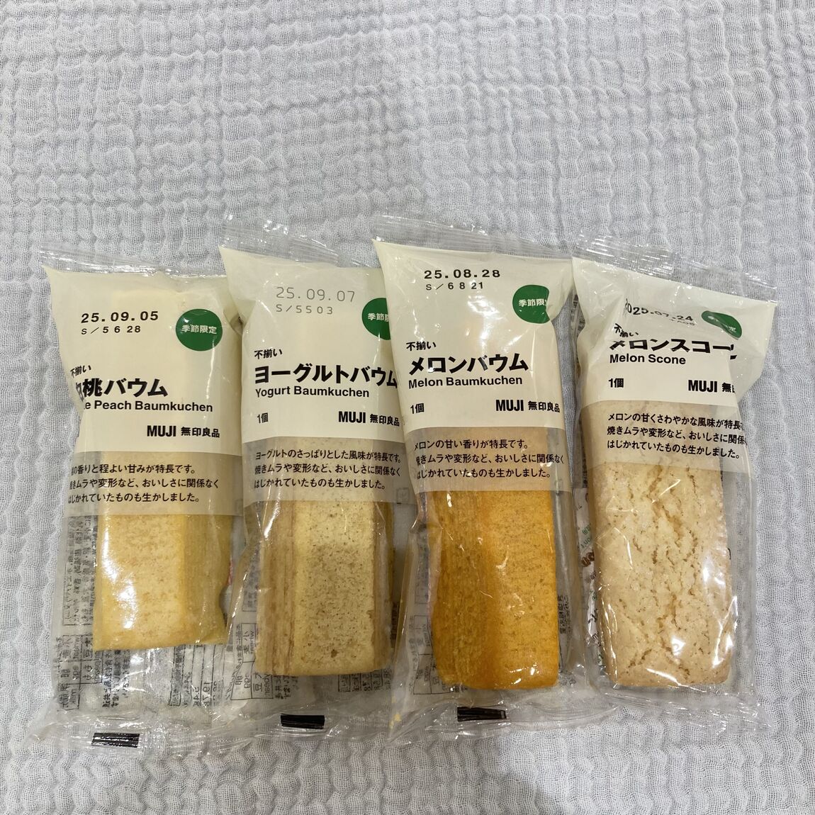 【アリオ加古川】入荷情報②