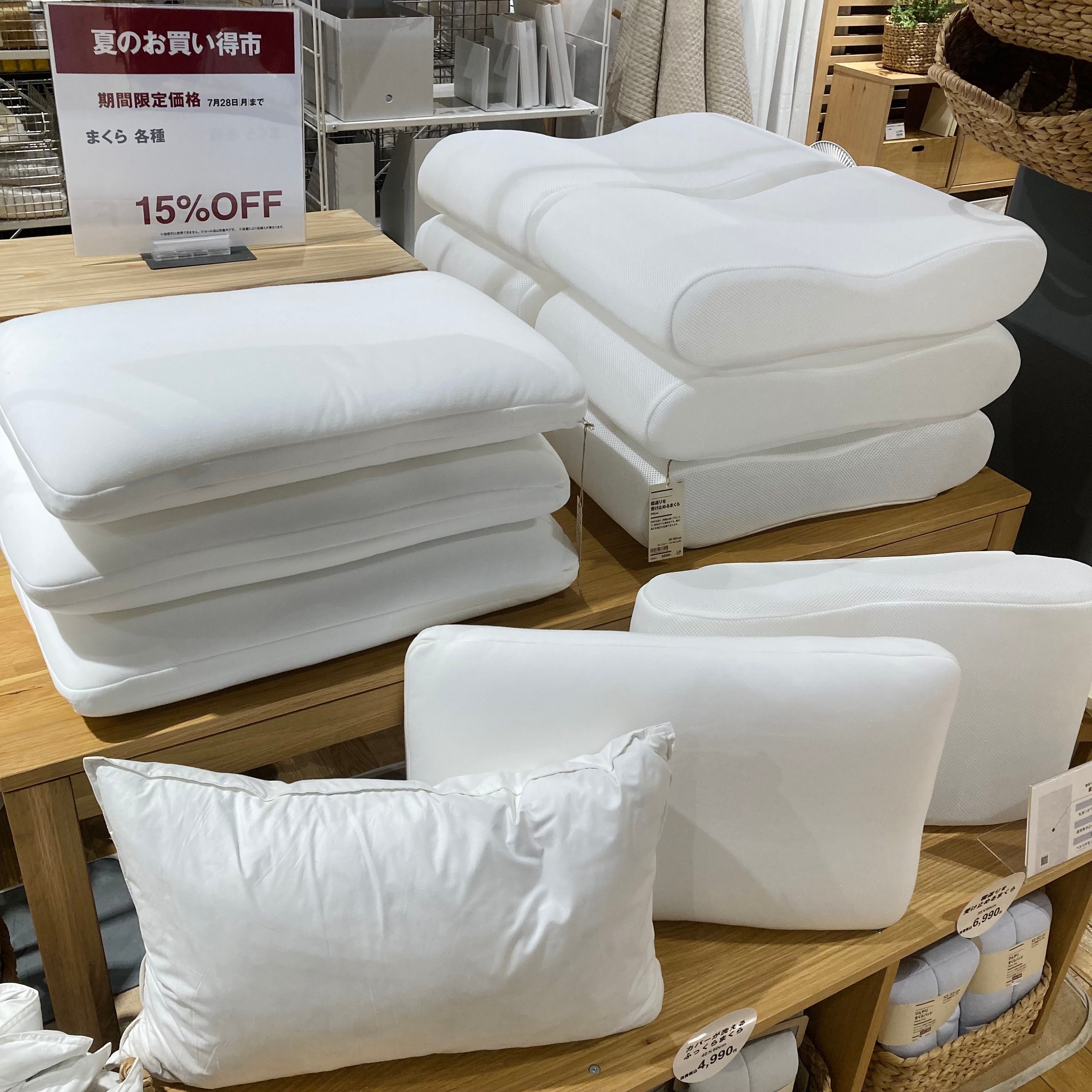 夏のお買い得市　まくら