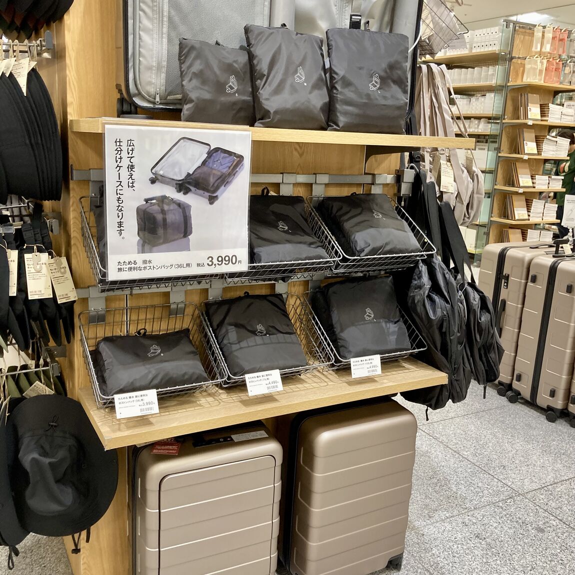 ボストンバッグ