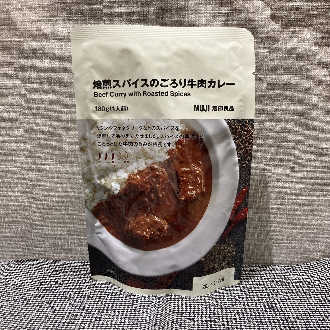 【本川越ペペ】MUJIカレー総選挙始まりました。