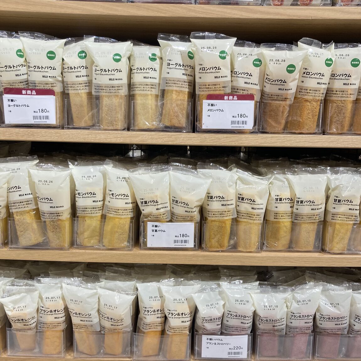 【アリオ加古川】入荷情報③