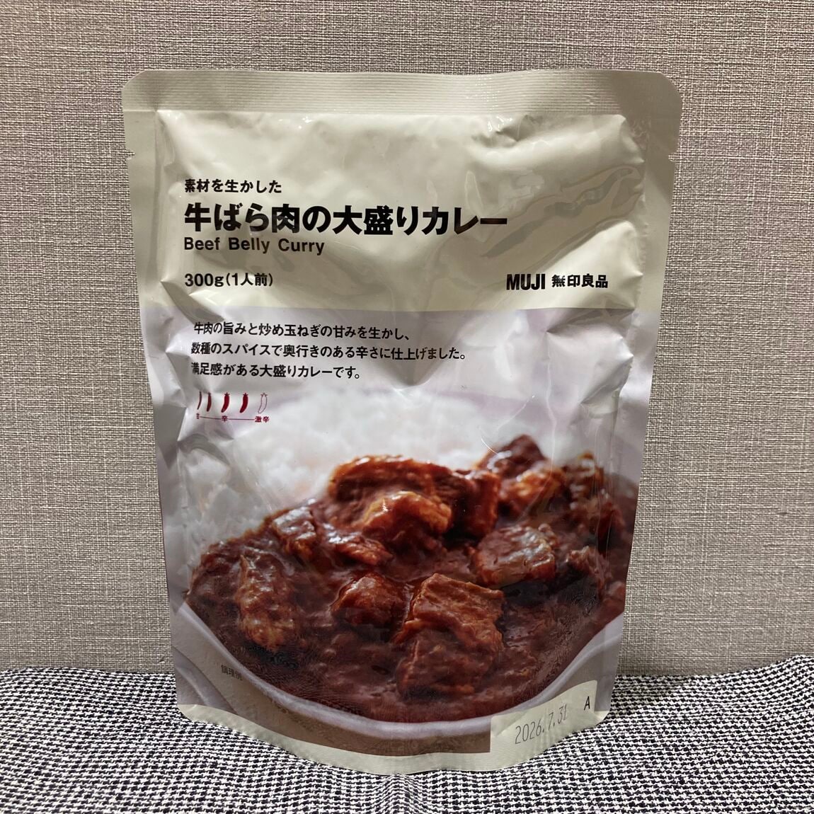 【本川越ペペ】MUJIカレー総選挙始まりました。