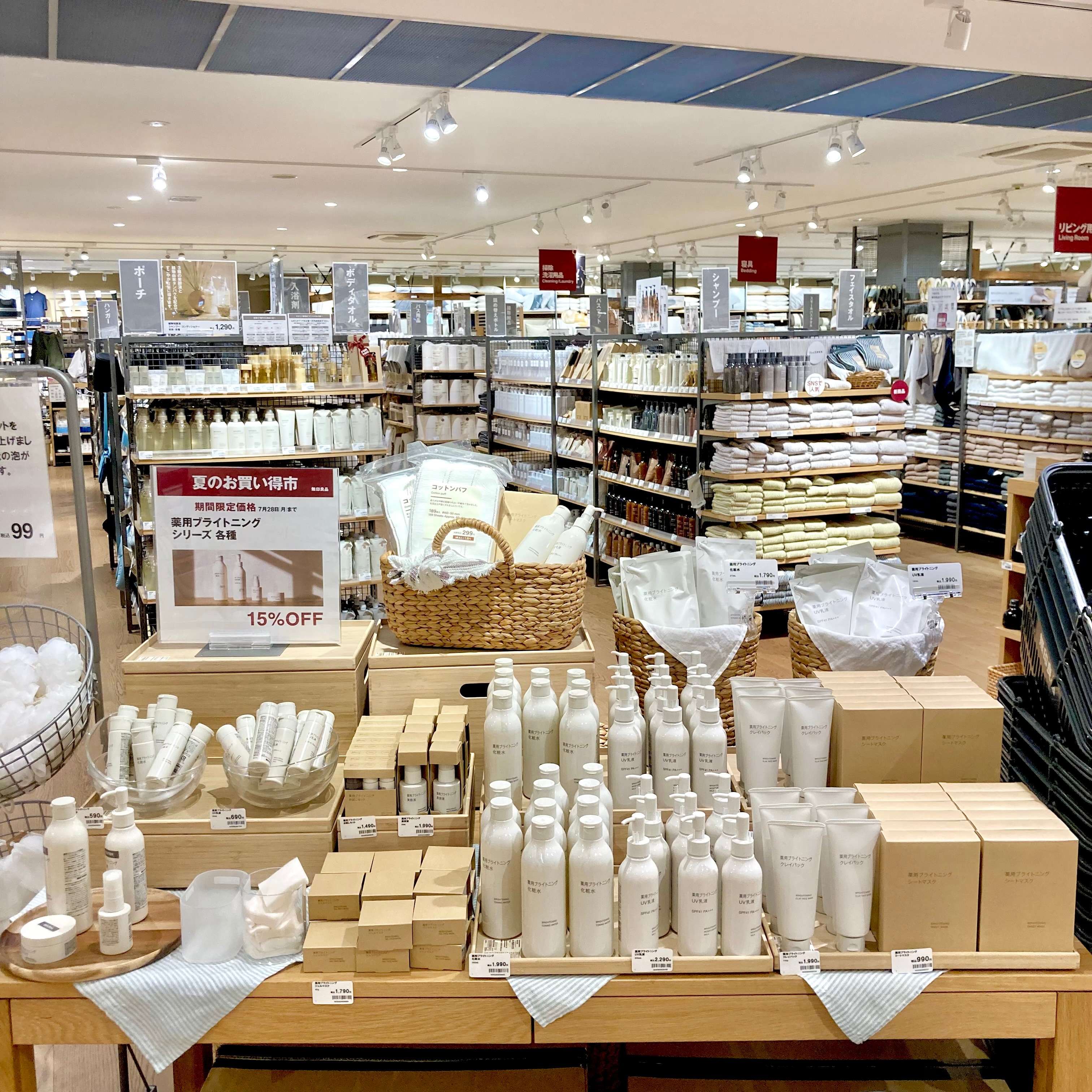 【カスミ岩瀬】夏のお買い得市