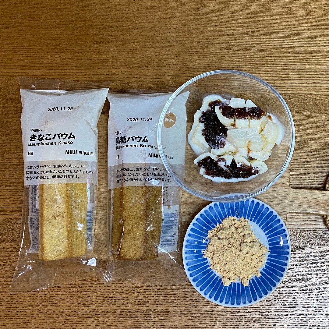 【キュースタ富士吉田】お家で楽しくアレンジレシピ　｜季節限定不揃いバウムのご紹介
