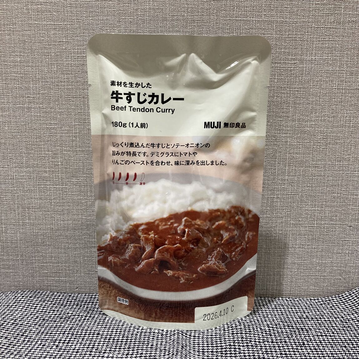 【本川越ペペ】MUJIカレー総選挙始まりました。