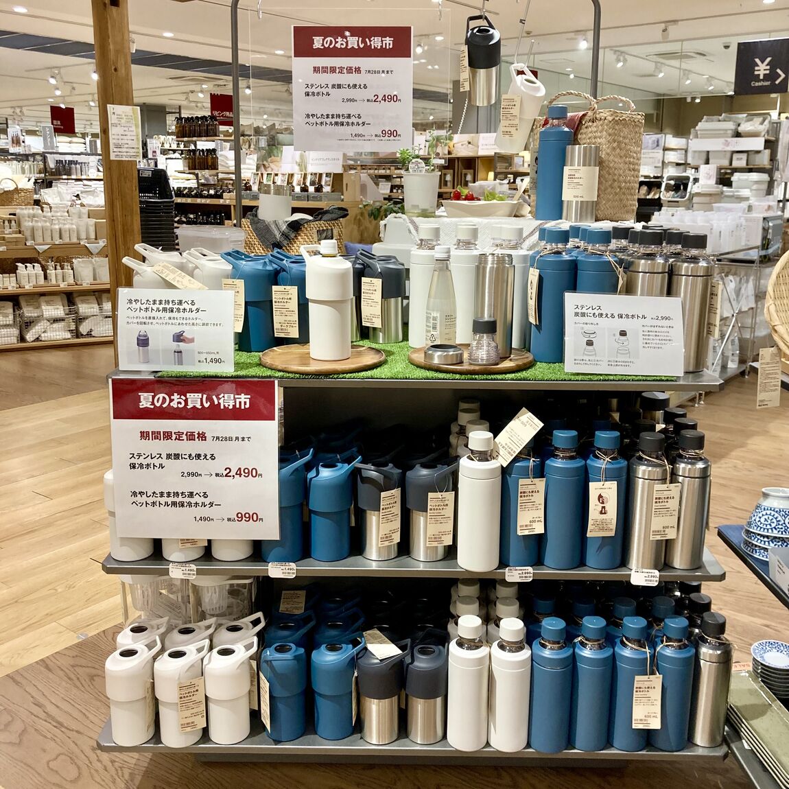 【カスミ岩瀬】夏のお買い得市