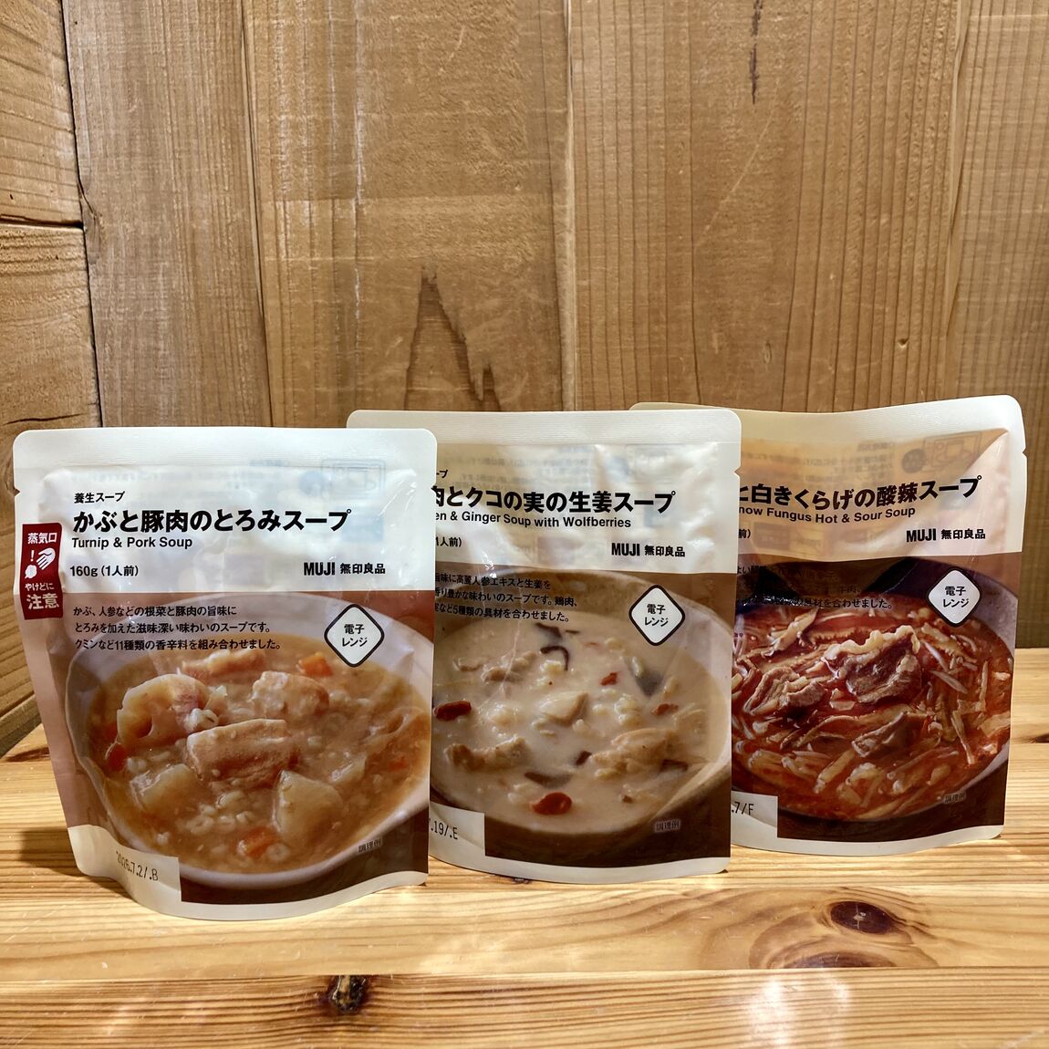 【ニッケパークタウン加古川】養生スープで温かい健康生活を