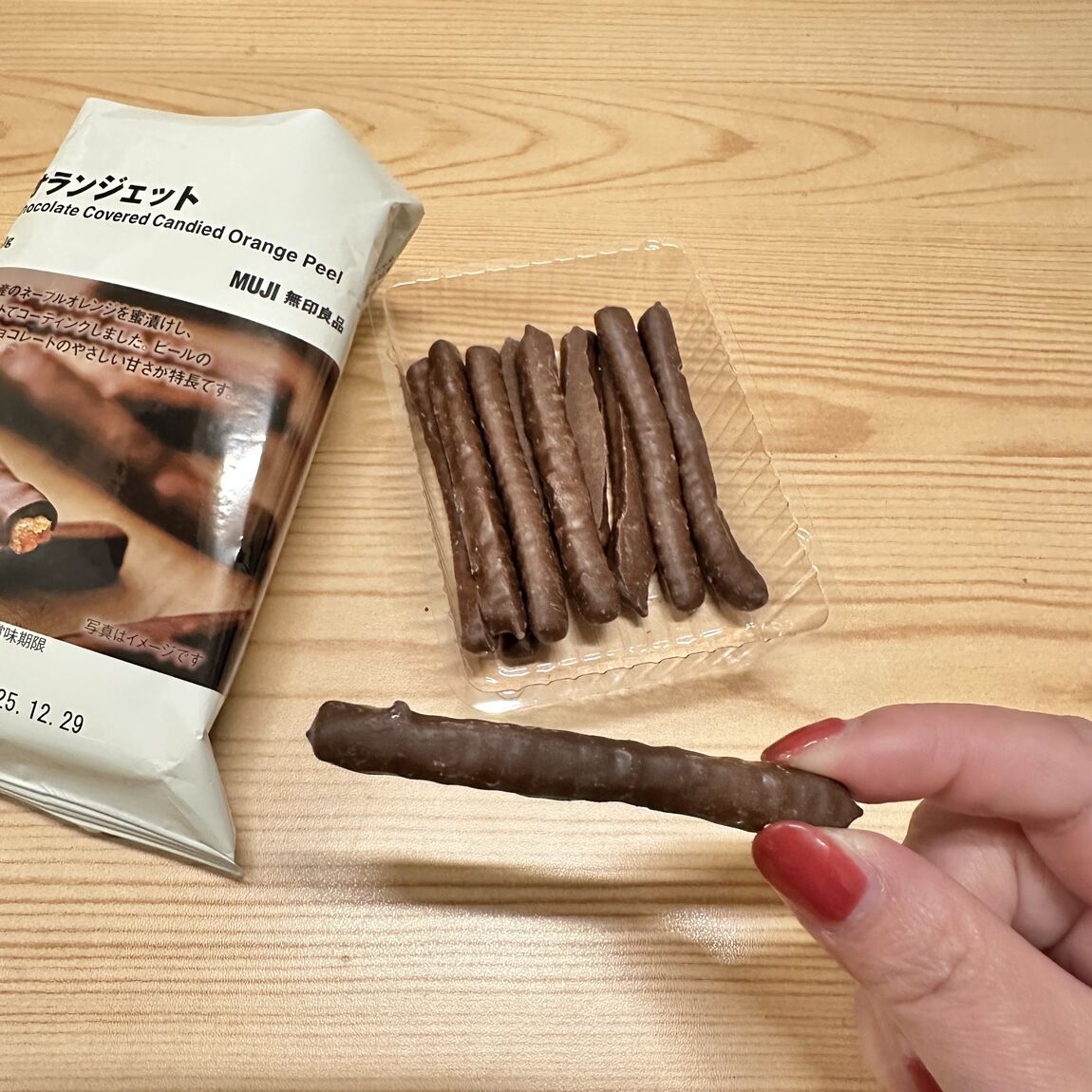 オランジェット