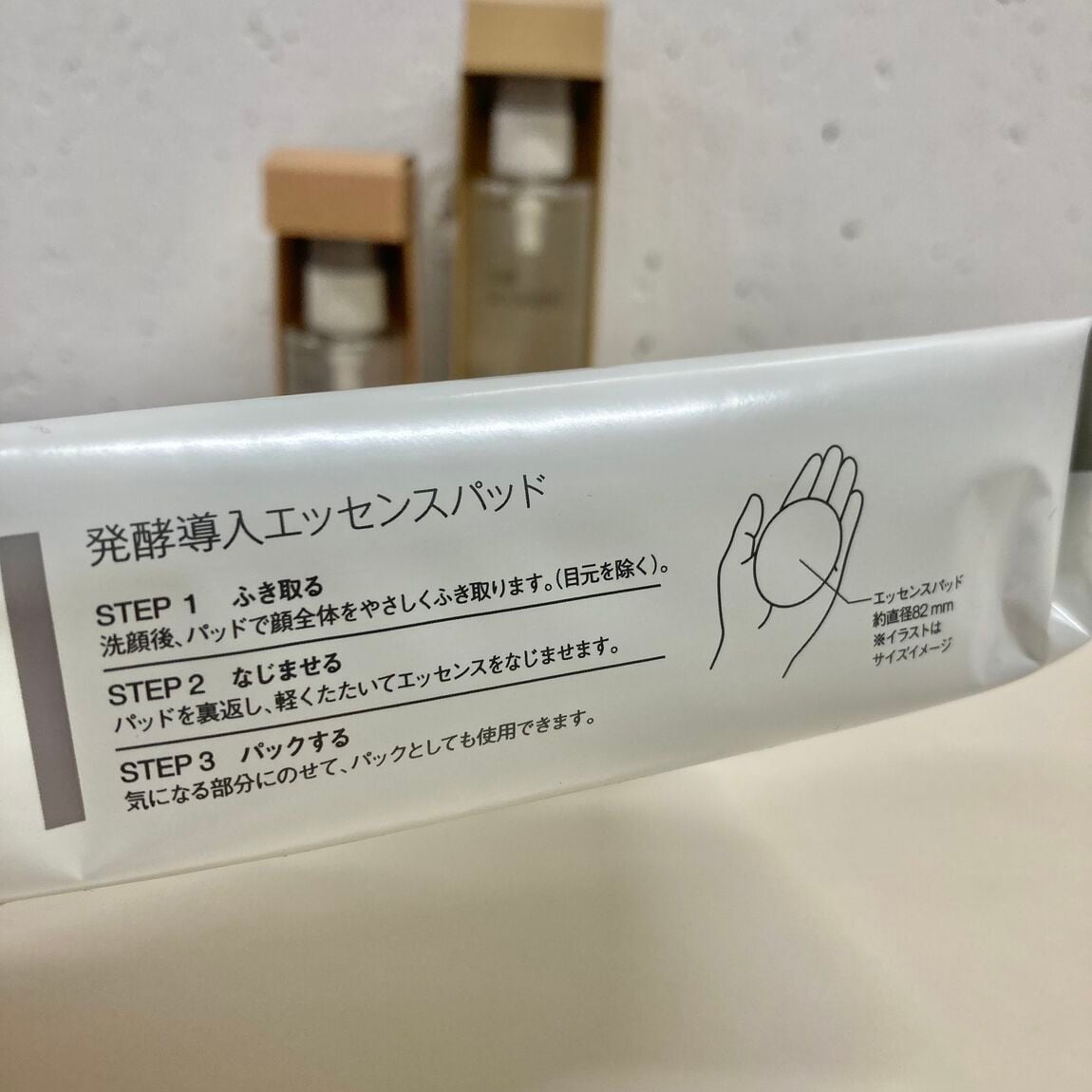 説明