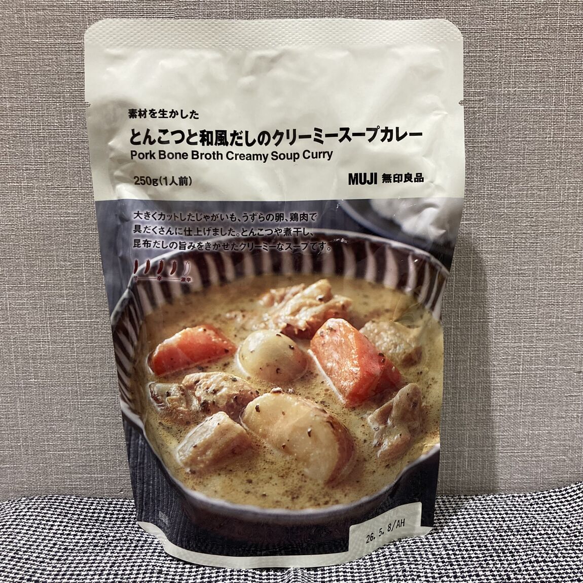 【本川越ペペ】MUJIカレー総選挙始まりました。