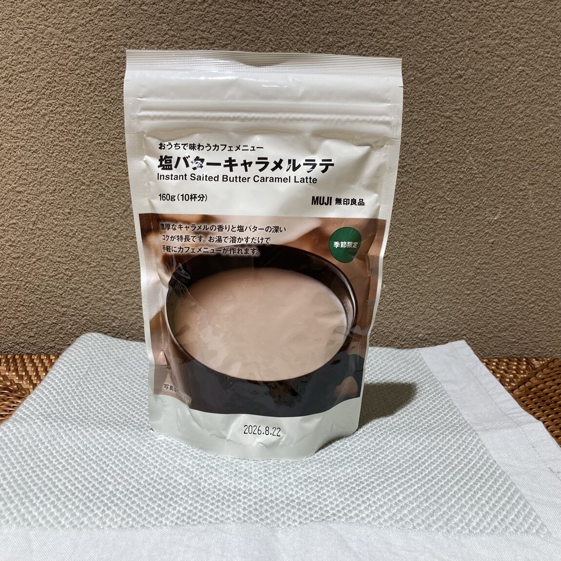 ア