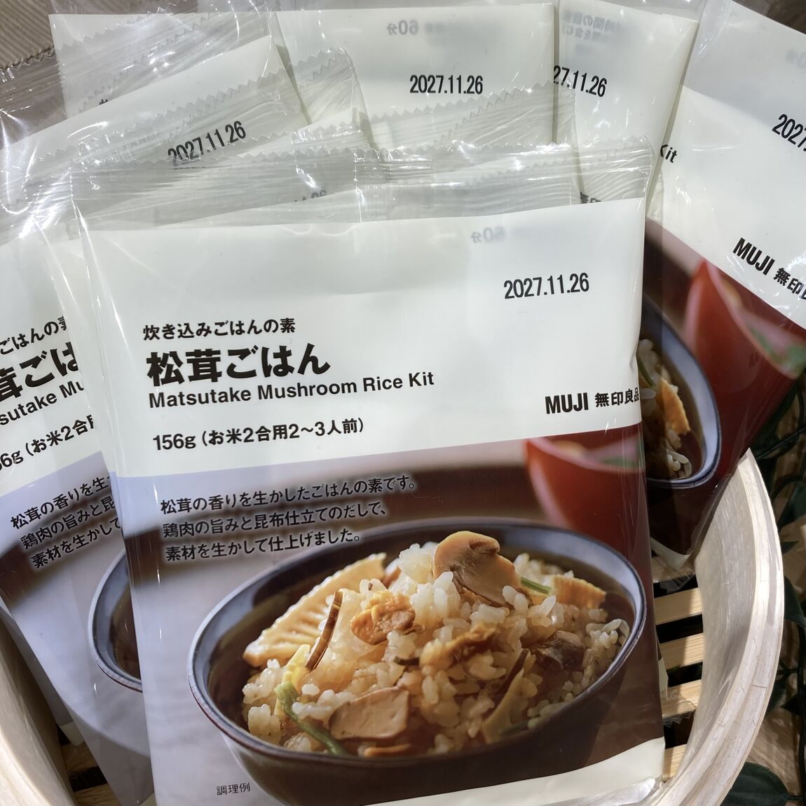 【イオン多賀城】　秋の味覚を楽しむ、秋の炊き込みご飯シリーズ_xf0PV0
