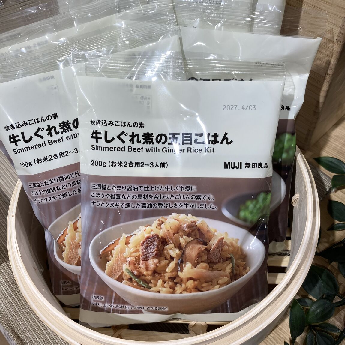 【イオン多賀城】　秋の味覚を楽しむ、秋の炊き込みご飯シリーズ_MB3TTt