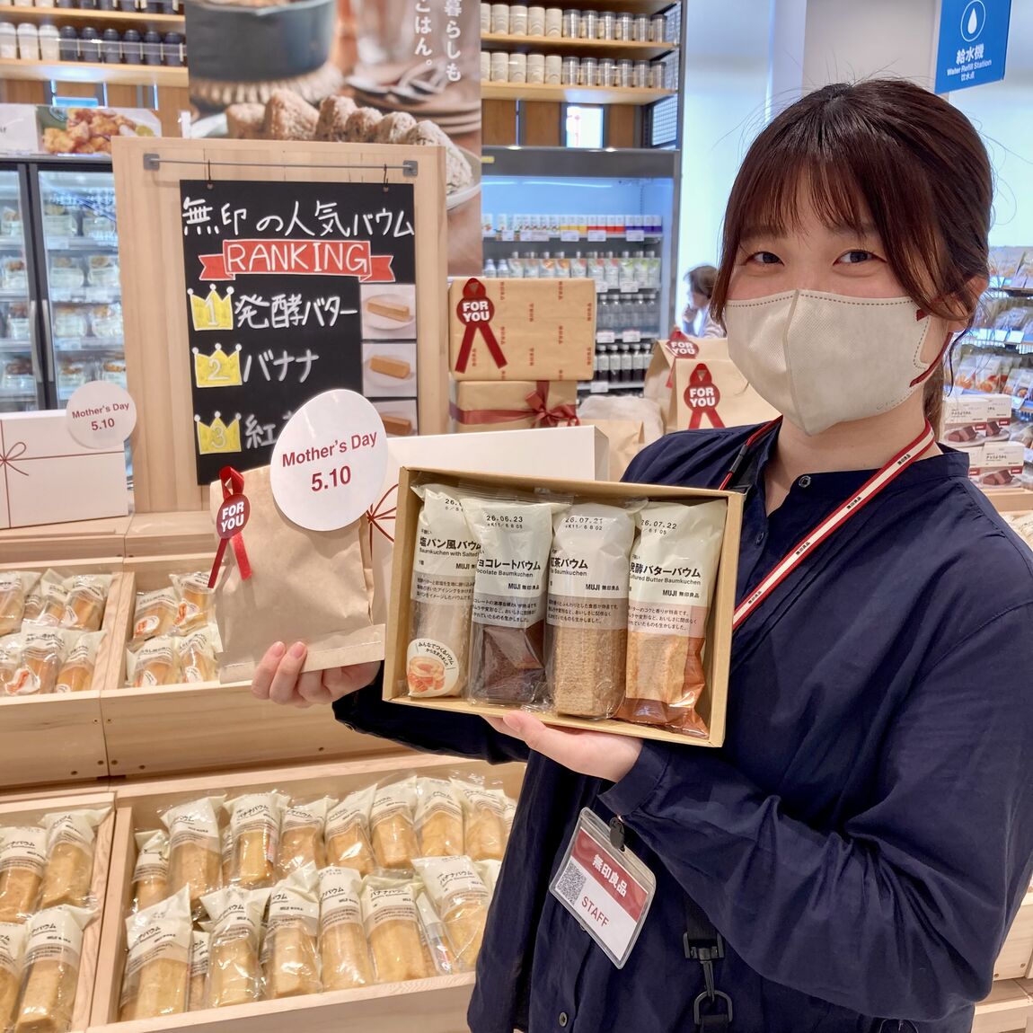試食アイテムを紹介するスタッフ