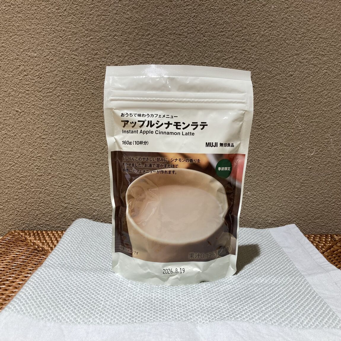 ア