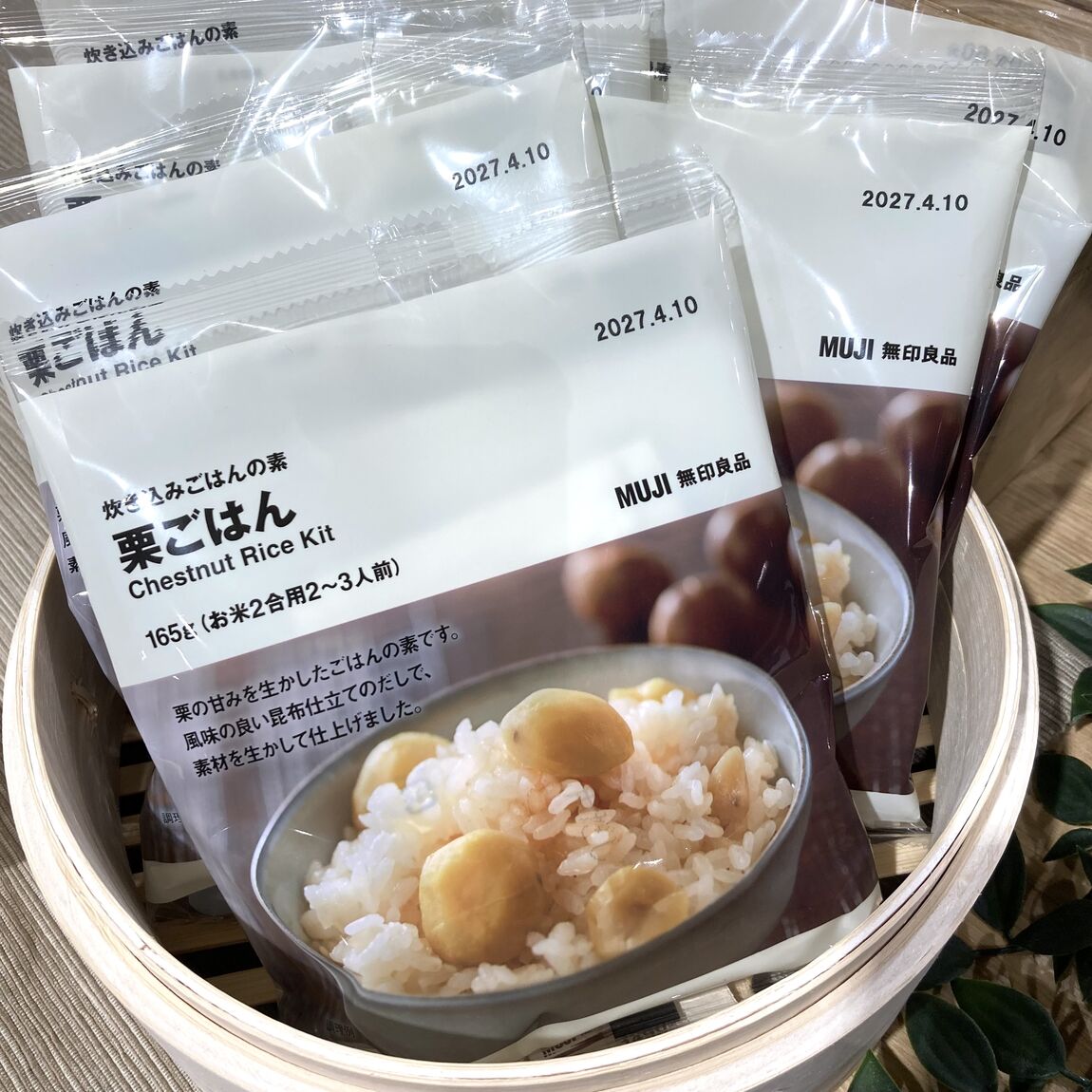 【イオン多賀城】　秋の味覚を楽しむ、秋の炊き込みご飯シリーズ_Yg0gr8
