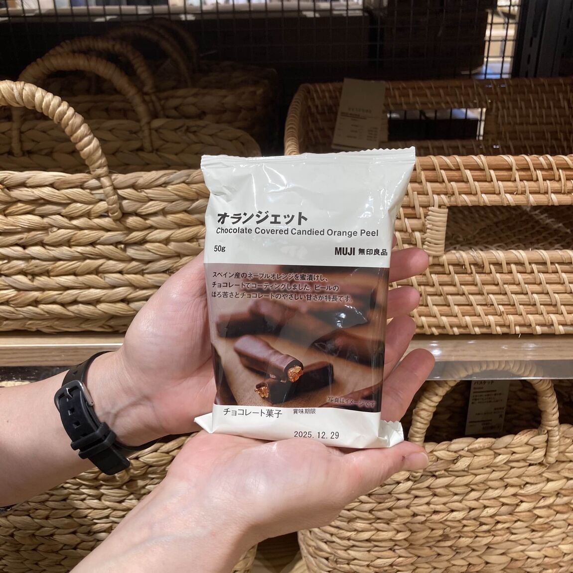 オランジェット