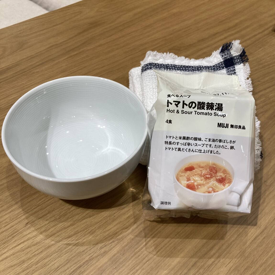 サンラータン