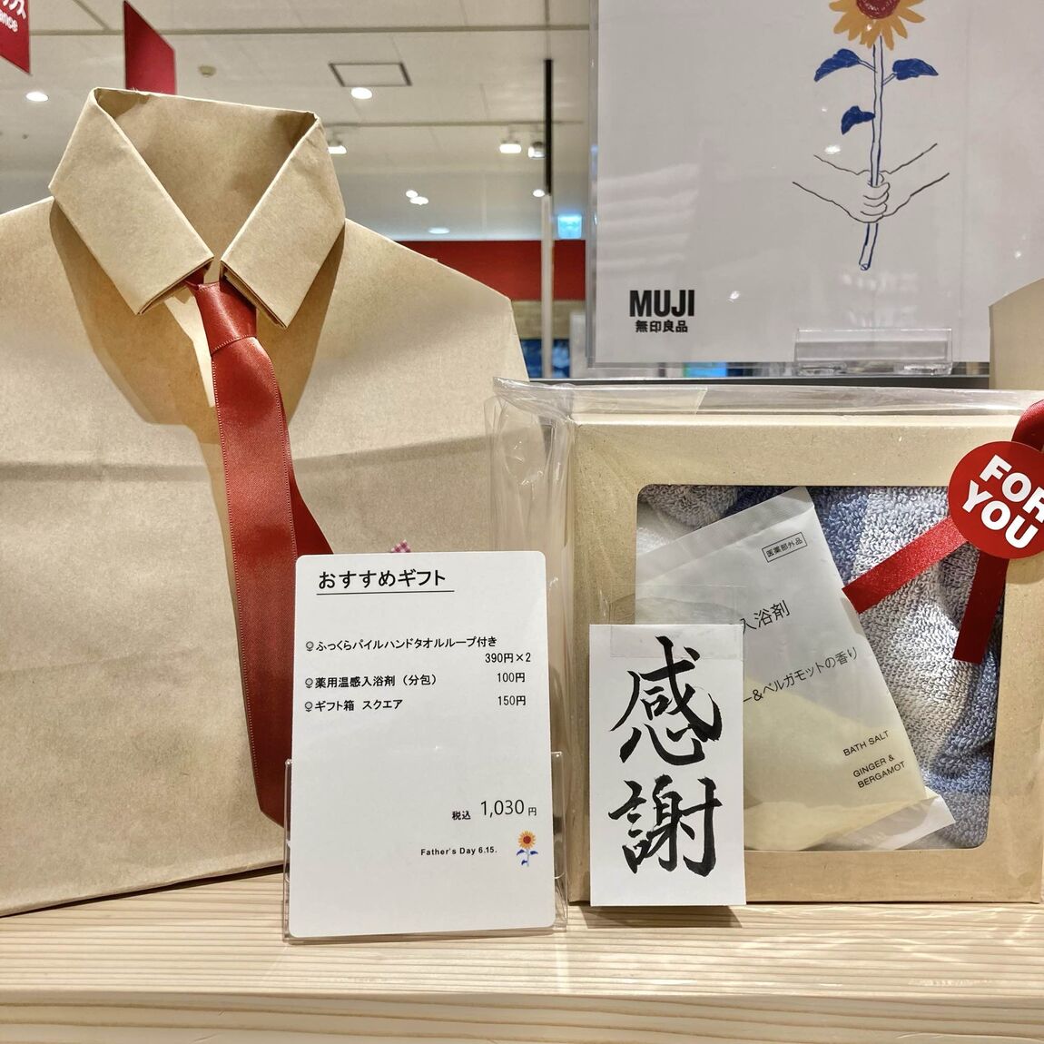 父