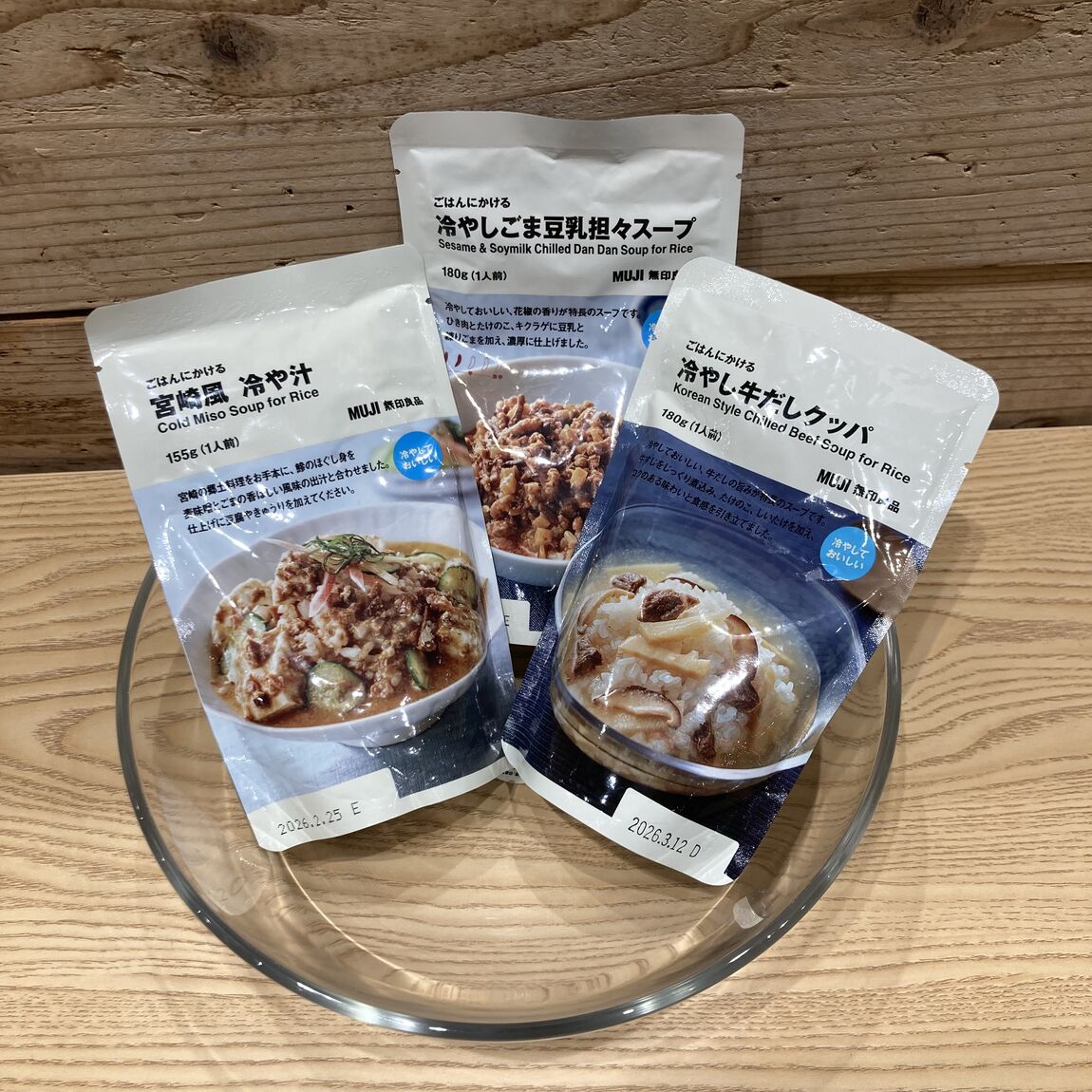【Ｖタウン芥見】夏にぴったりの郷土料理はいかがですか？
