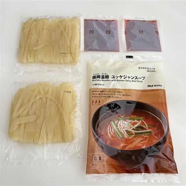 盛岡温麺