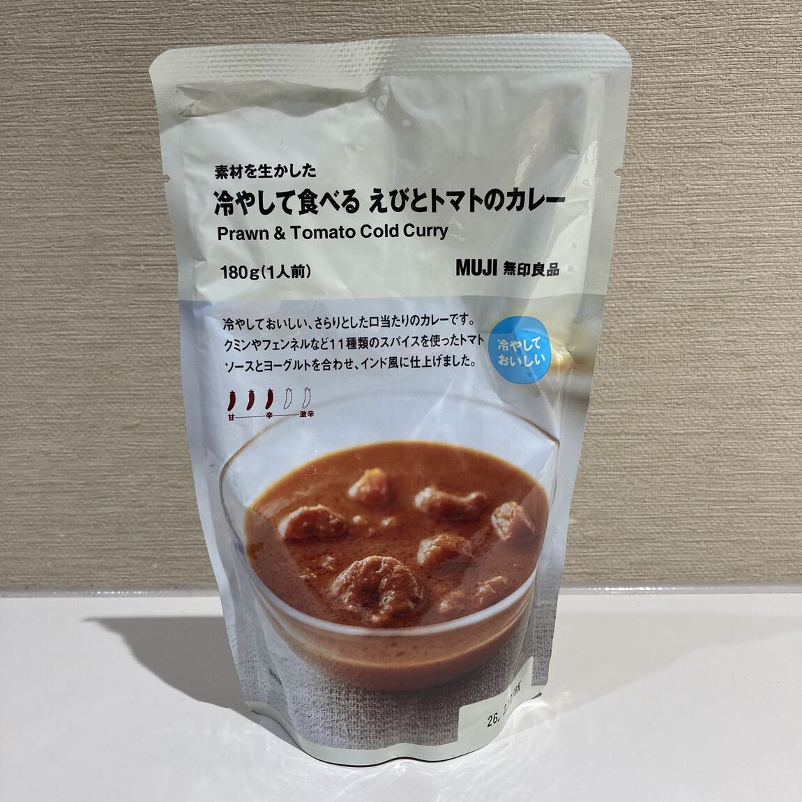 試食会