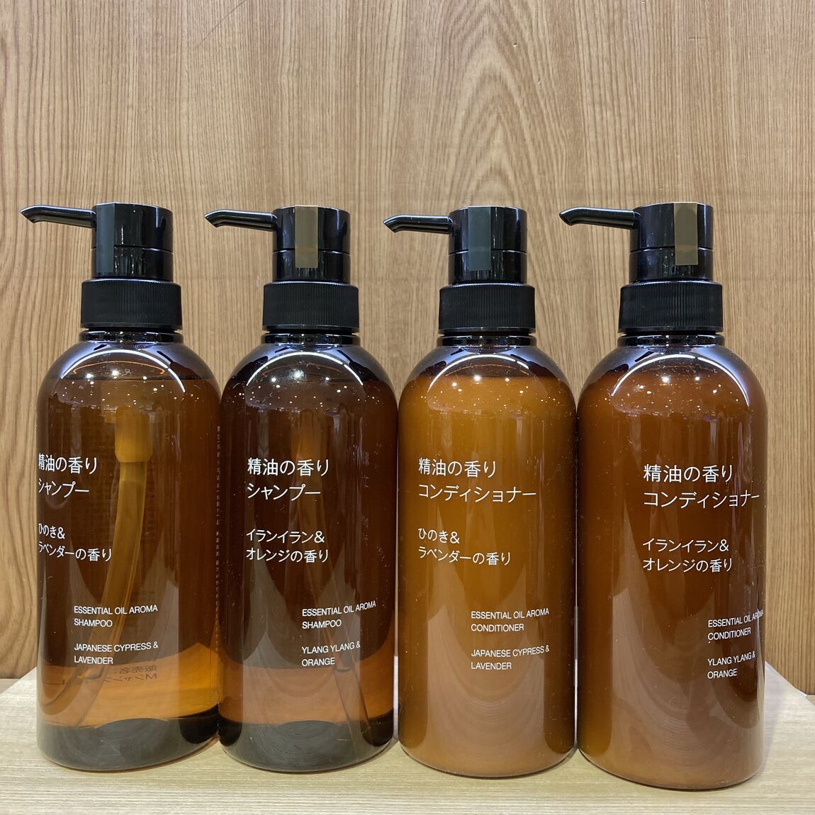 シャンプー・コンディショナー