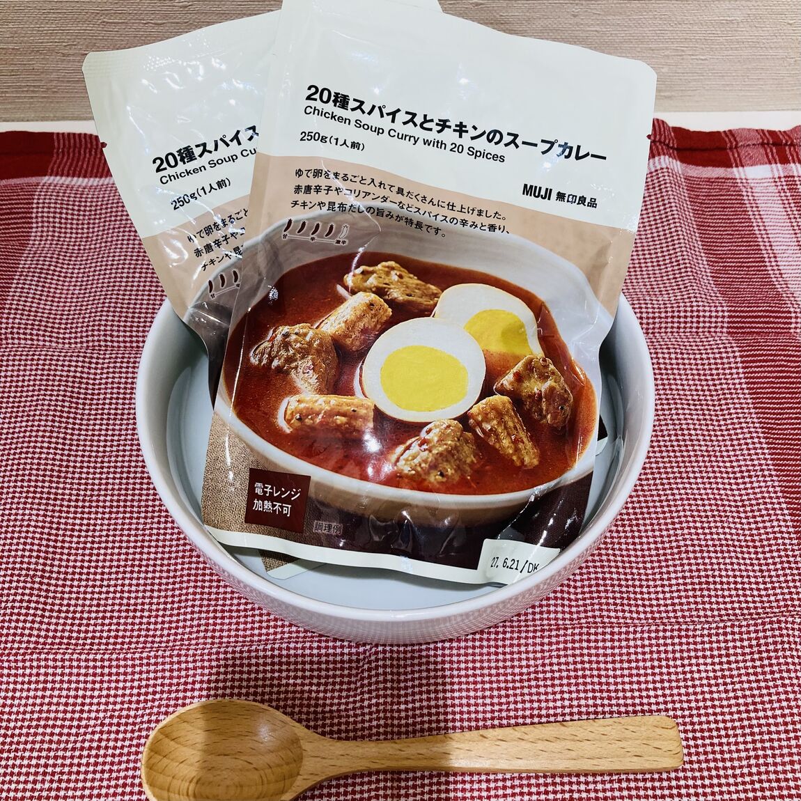 【イオンモール大和】新商品｜4種類のスープカレー_ahg2lF