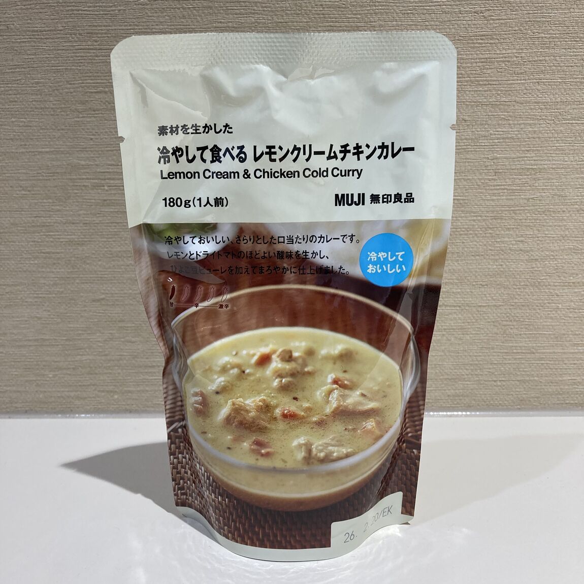 試食会