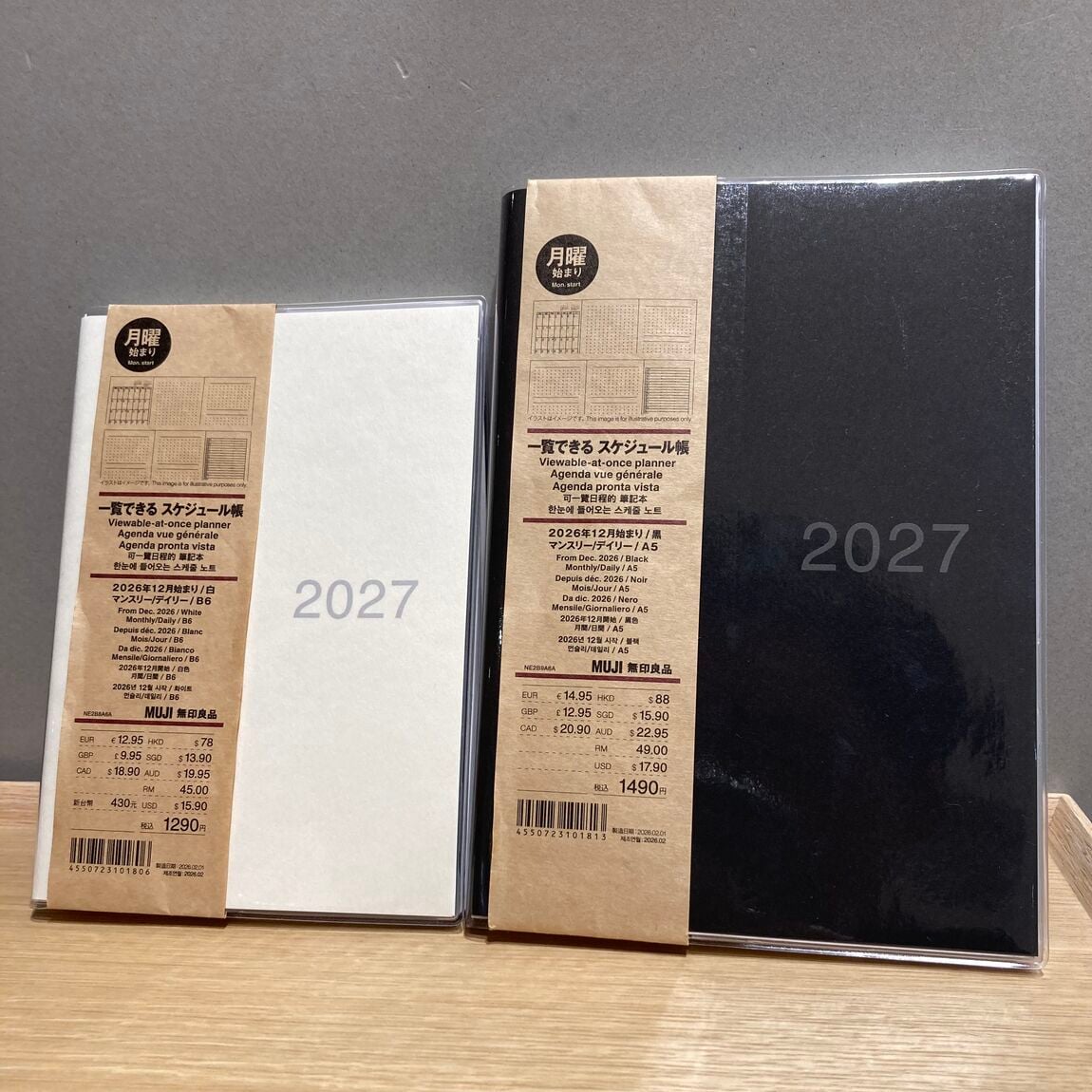 【無印良品500ペリエ稲毛】買ってよかった、私の愛用品/スケジュール帳2026年12月始まり_3XMb6f