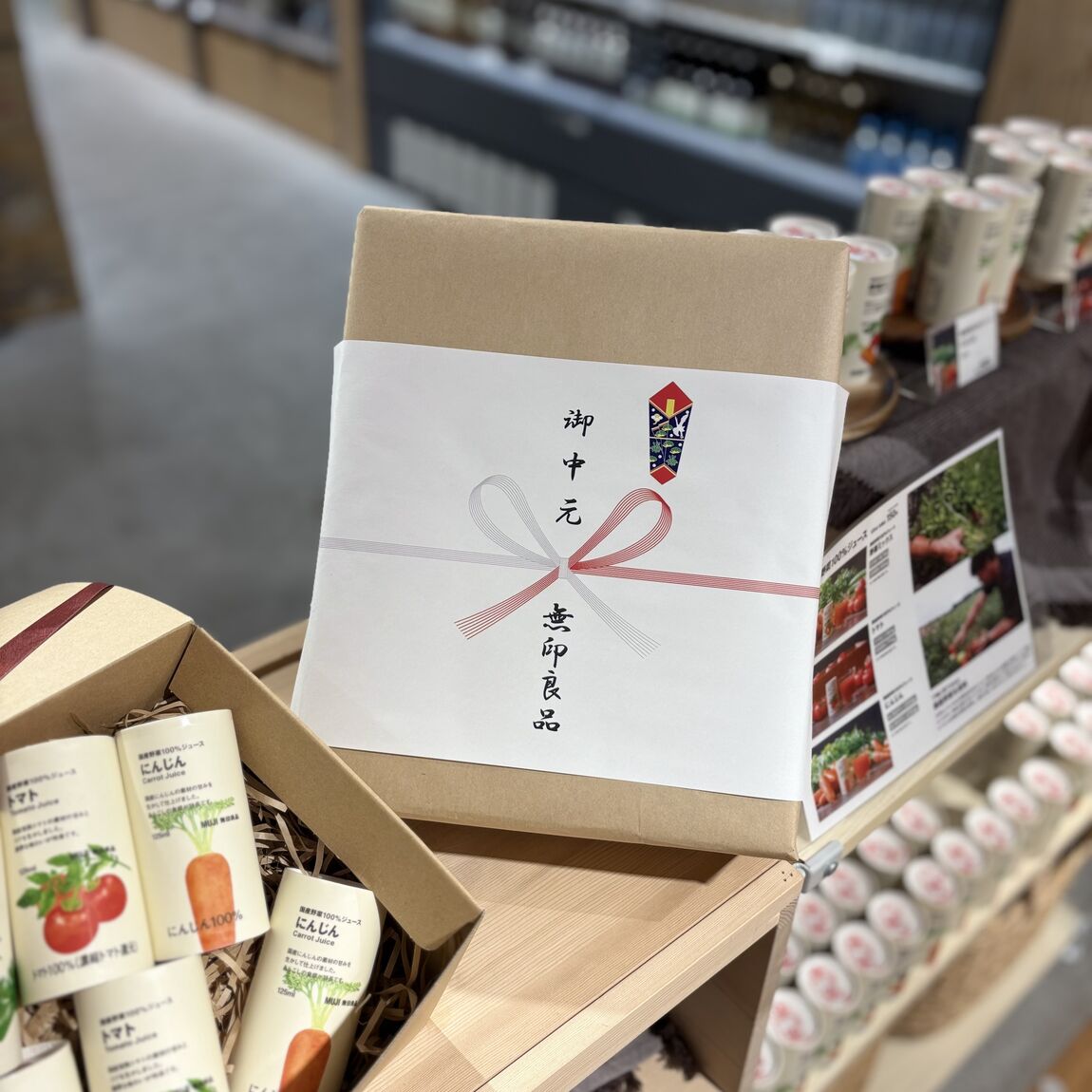 【イオンモール北大路】野菜ジュースたくさん入荷しております！