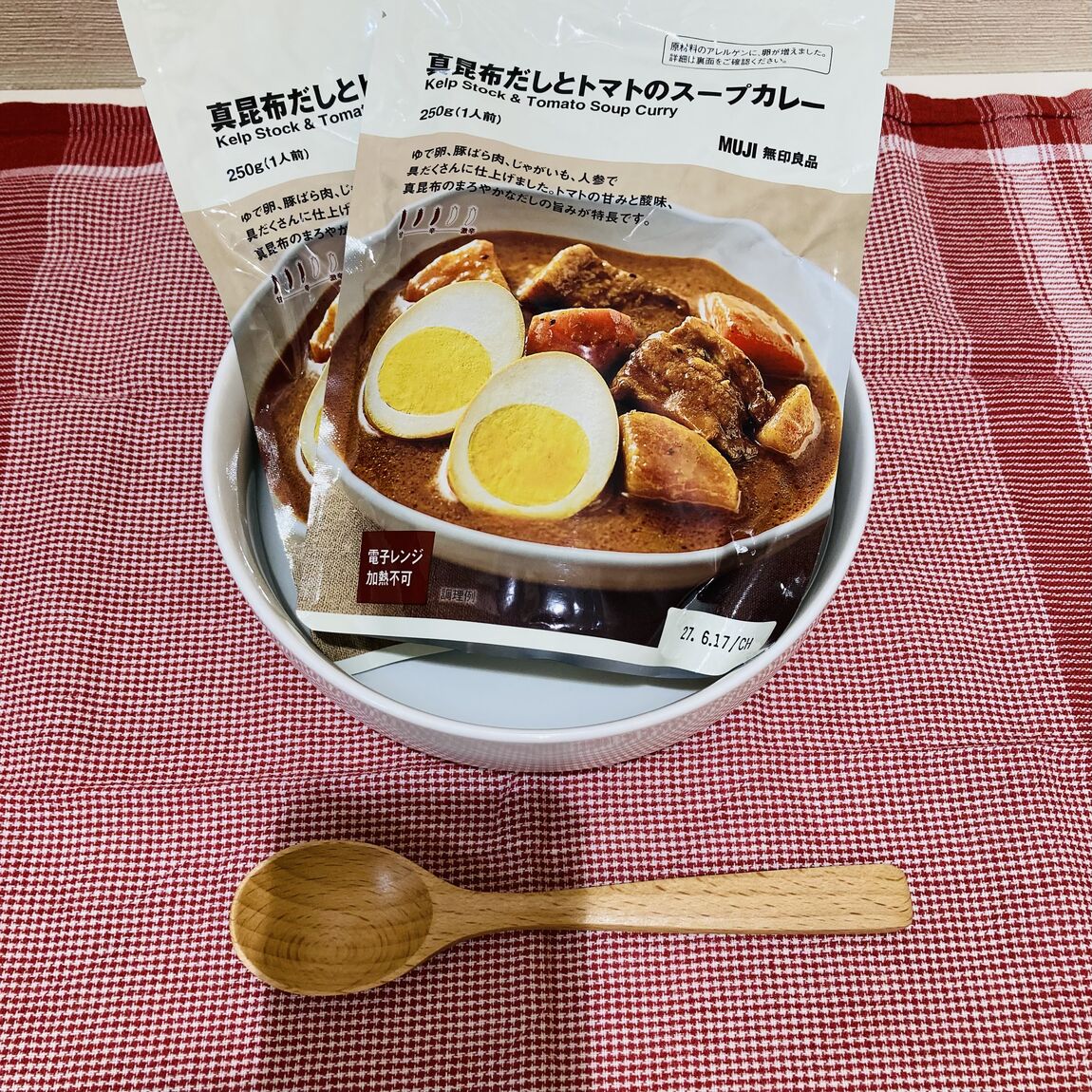 【イオンモール大和】新商品｜4種類のスープカレー_0nVESq